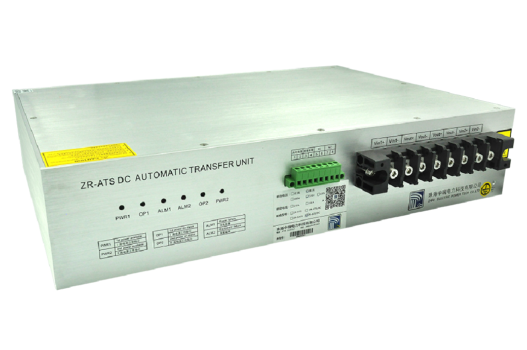 ZR-ATS/DC直流双电源切换装置